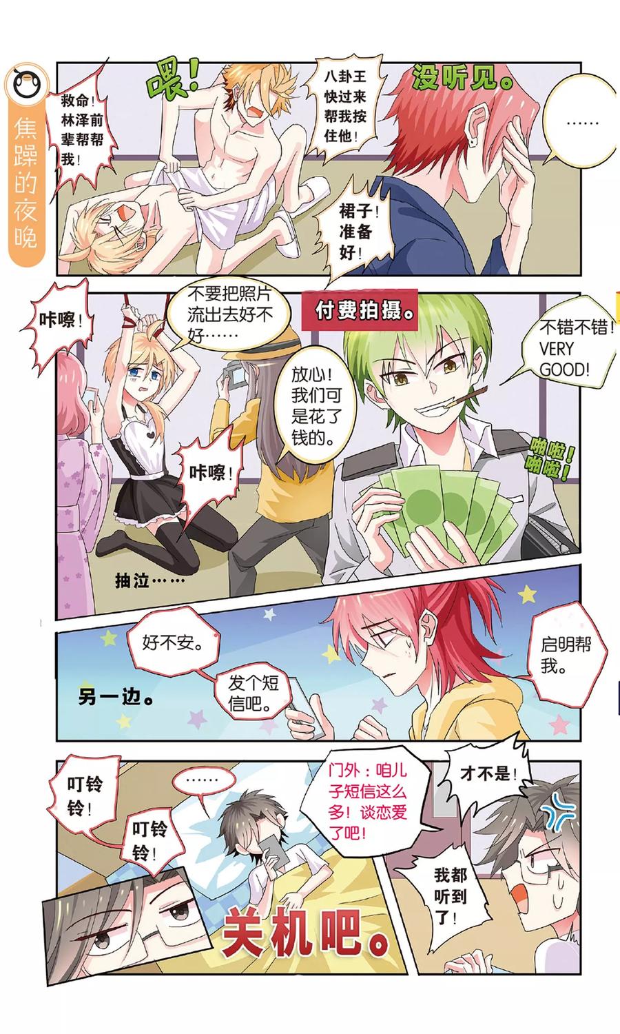 第10页