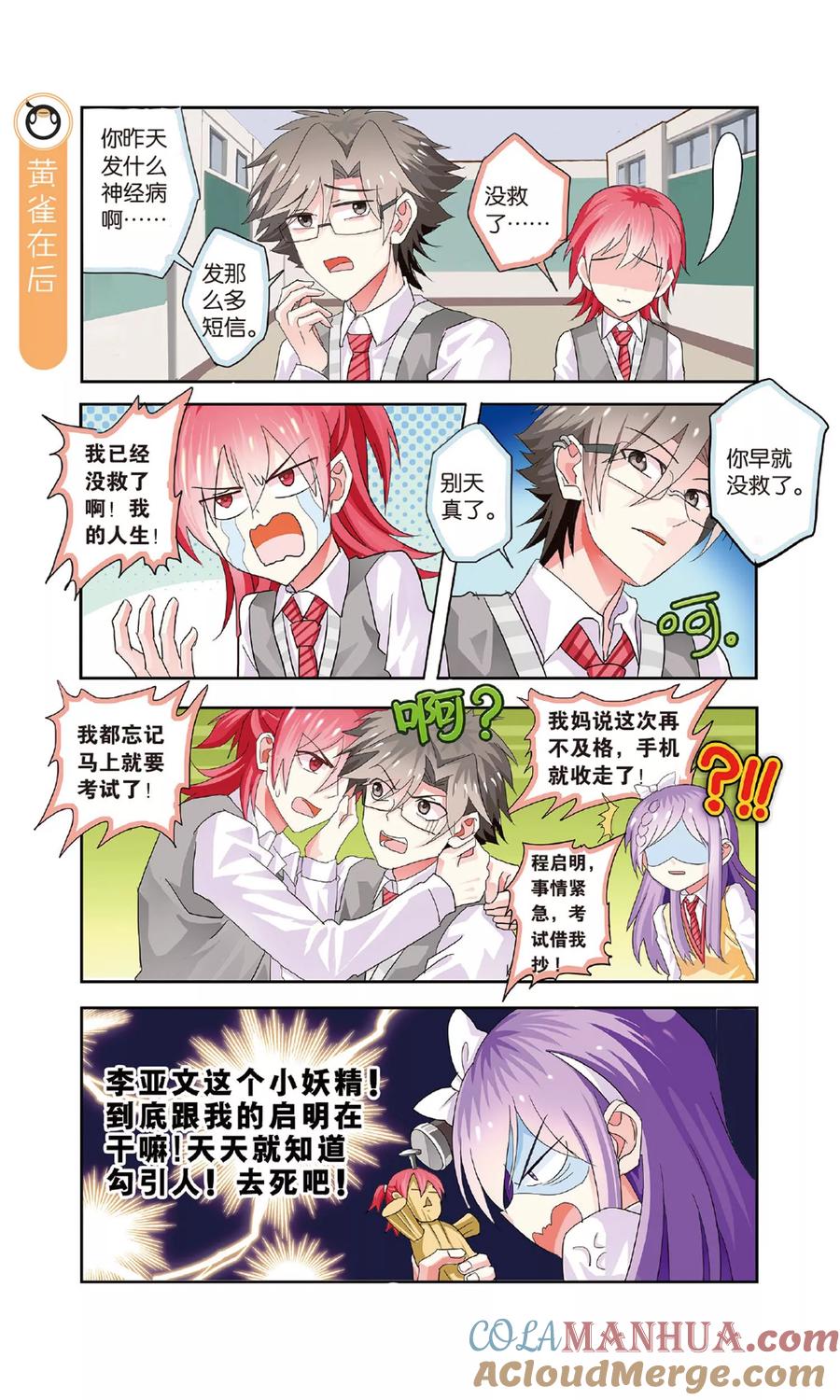 第11页