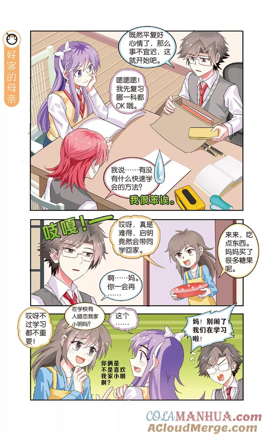 第17页