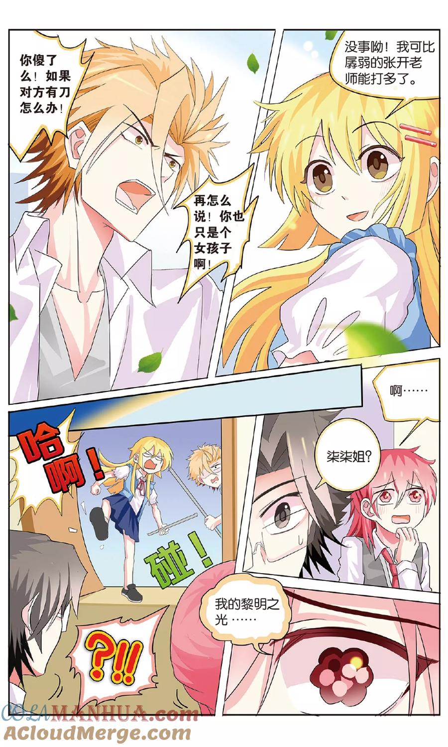 第23页