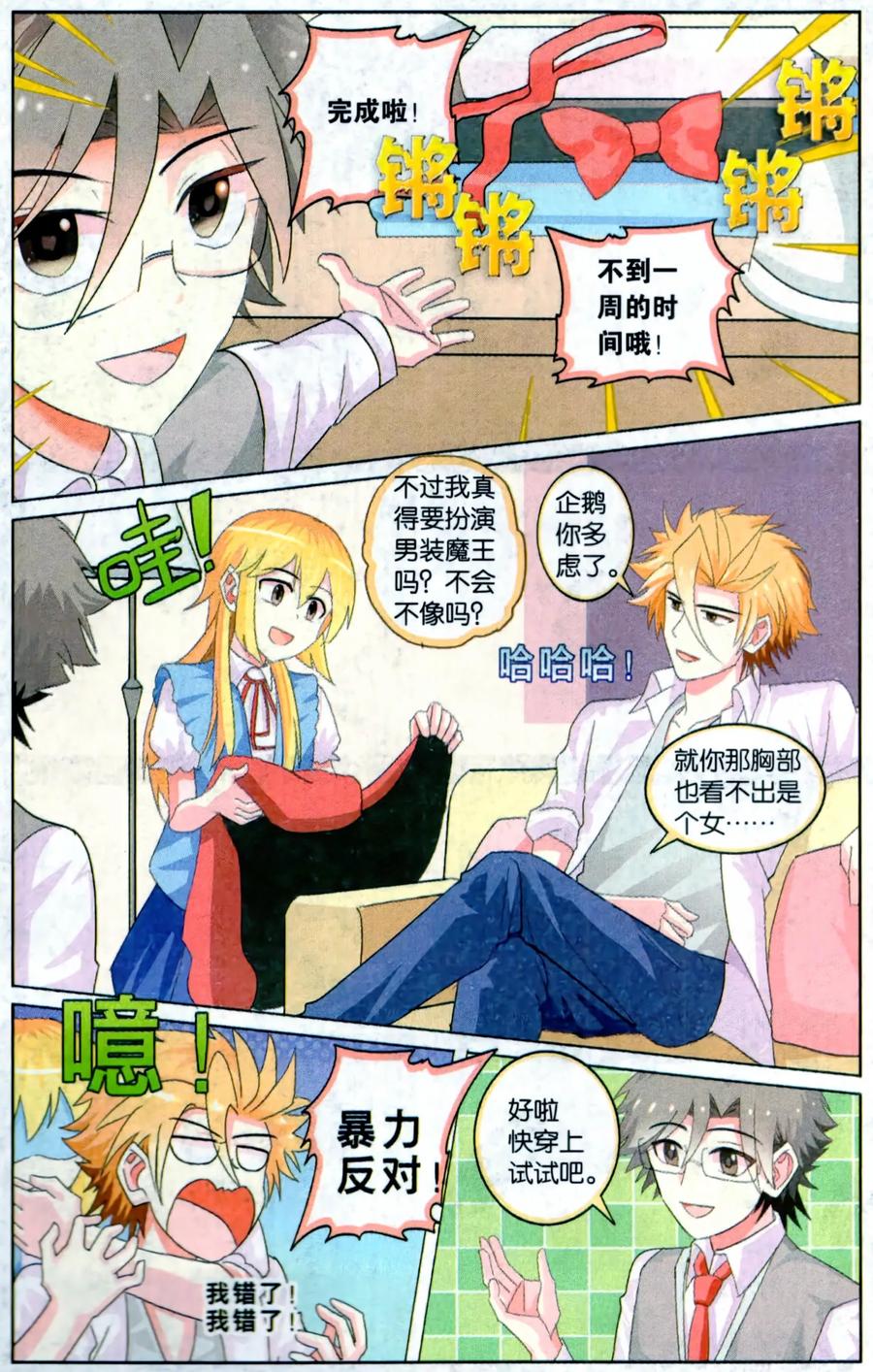 第22页