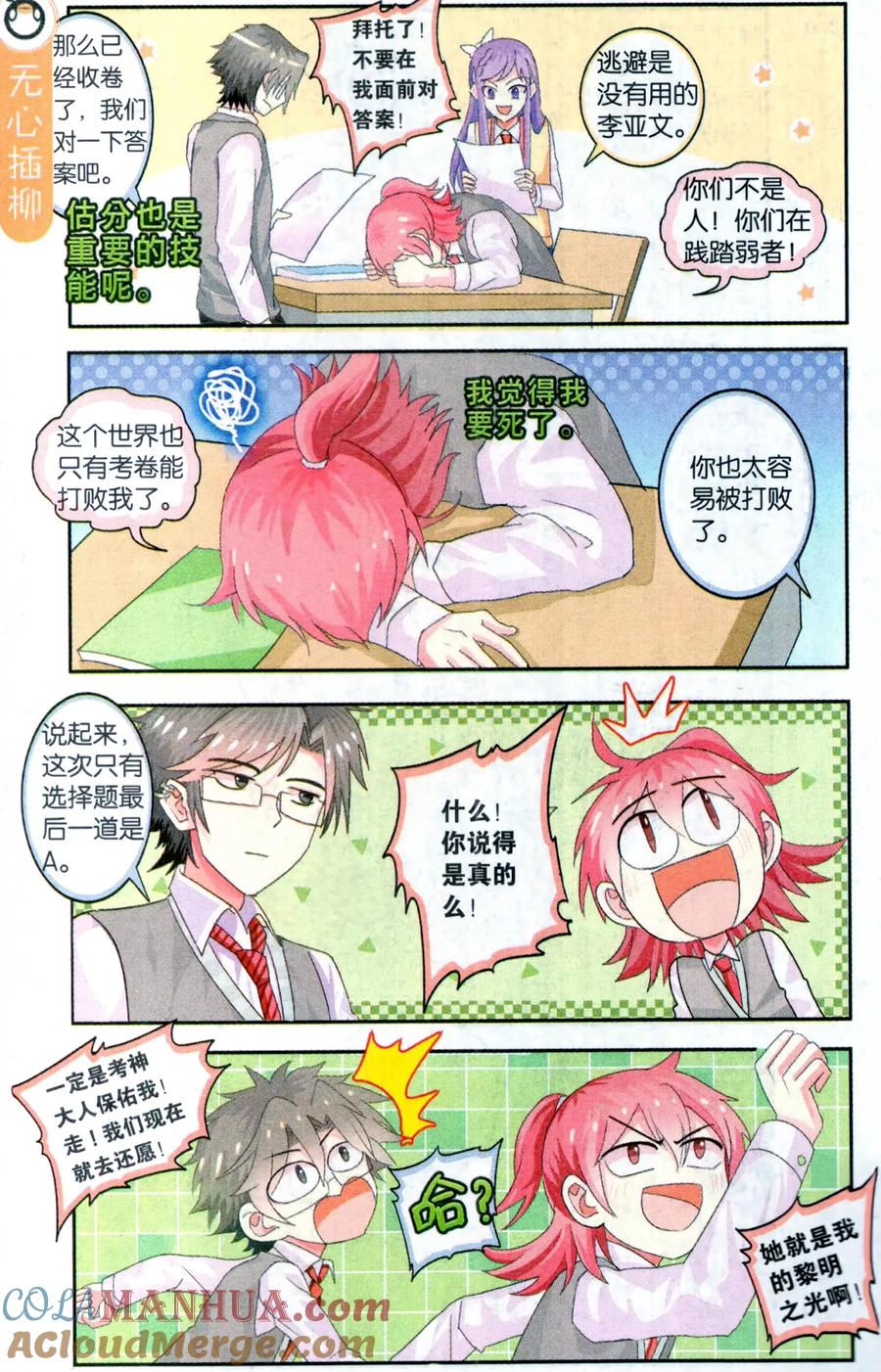 第7页