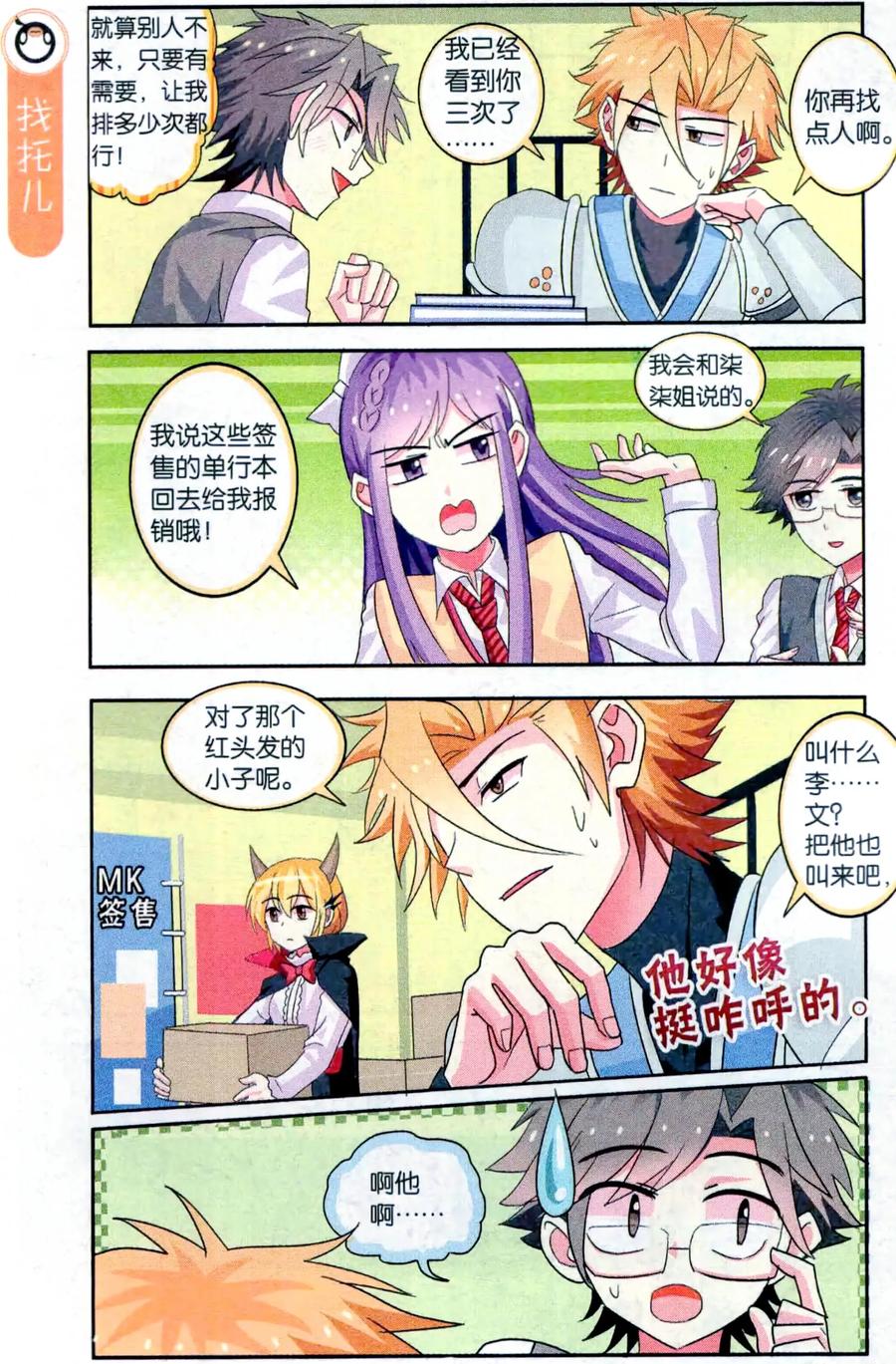 第20页