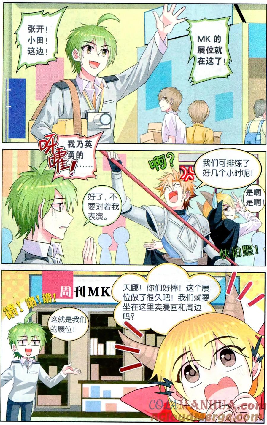 第3页