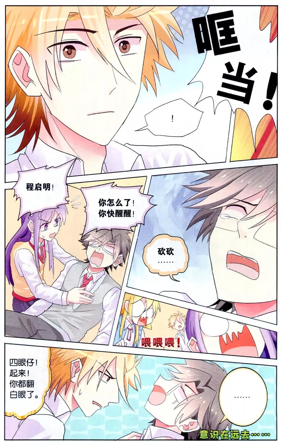 第12页