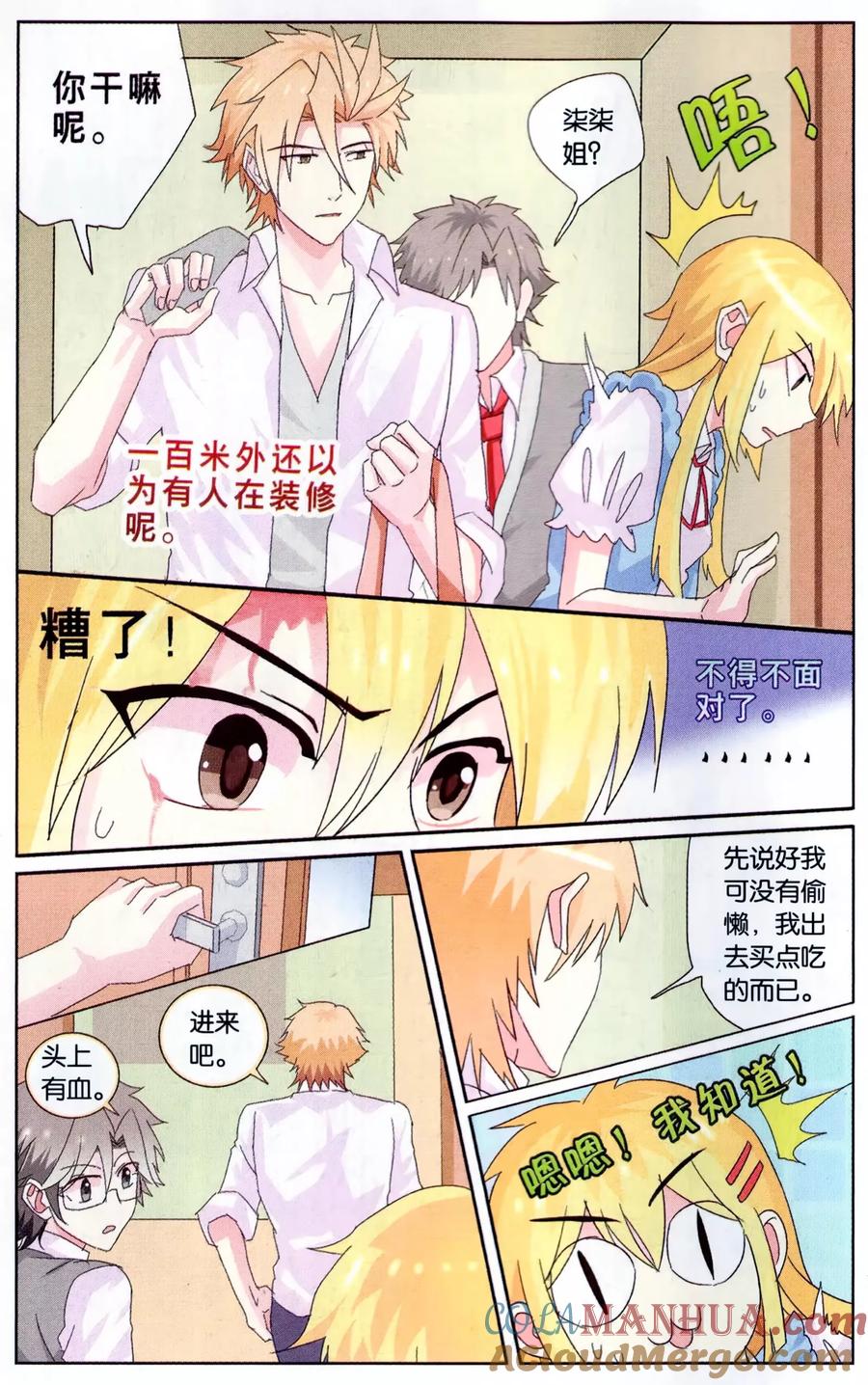 第9页