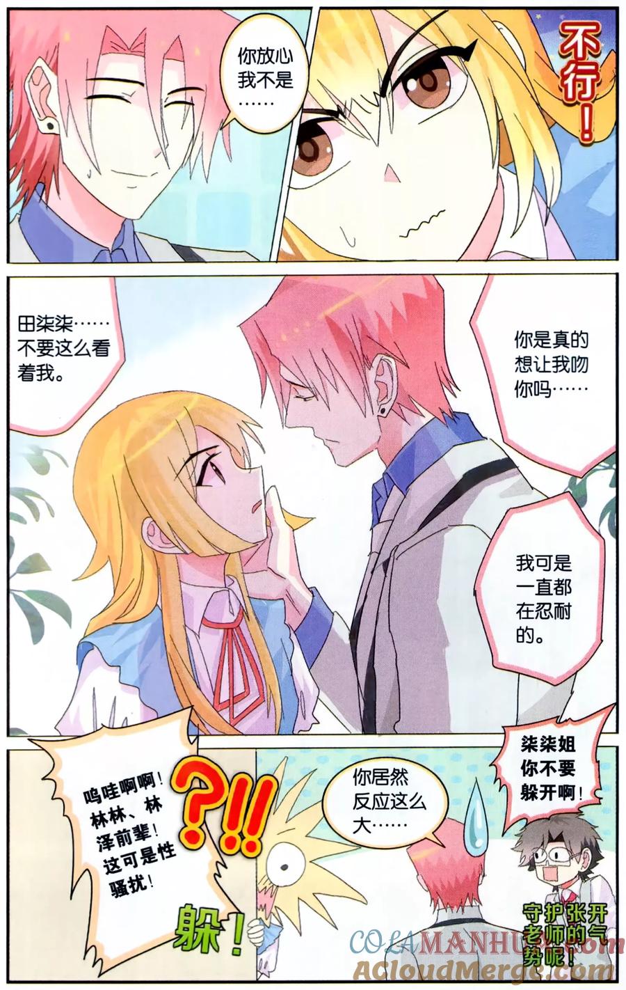 第3页