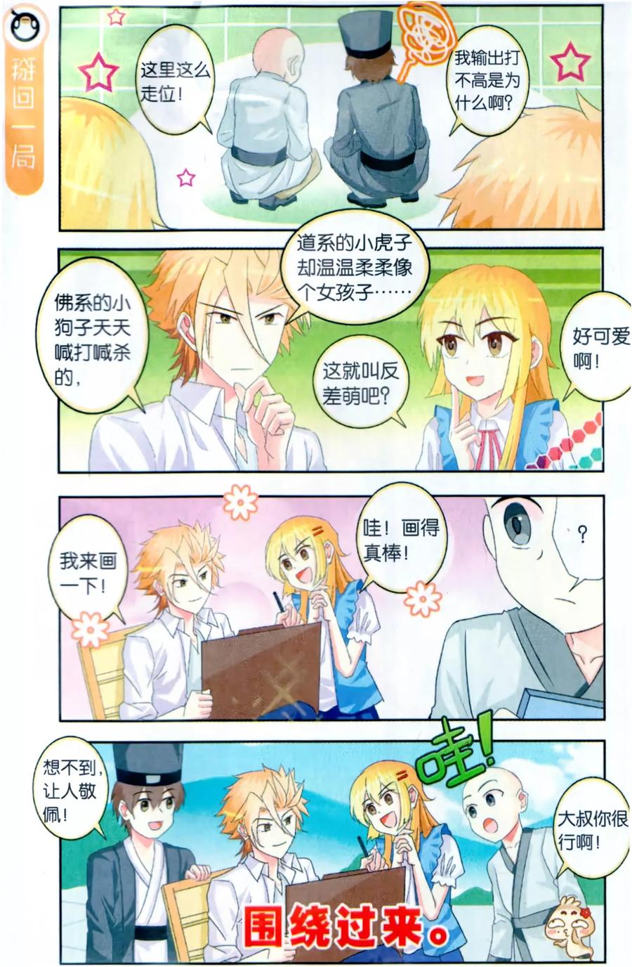 第22页