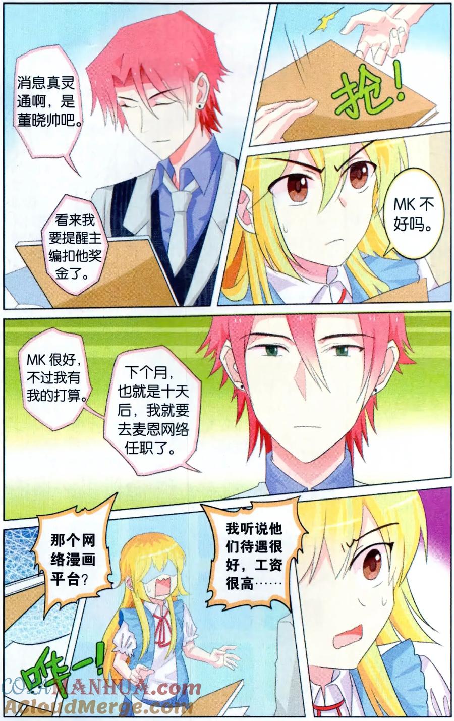 第7页