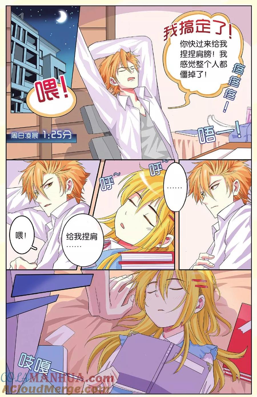 第21页