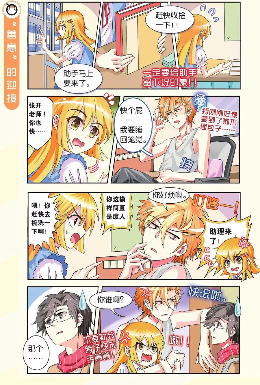 第4页
