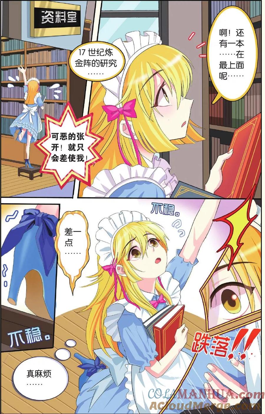 第21页