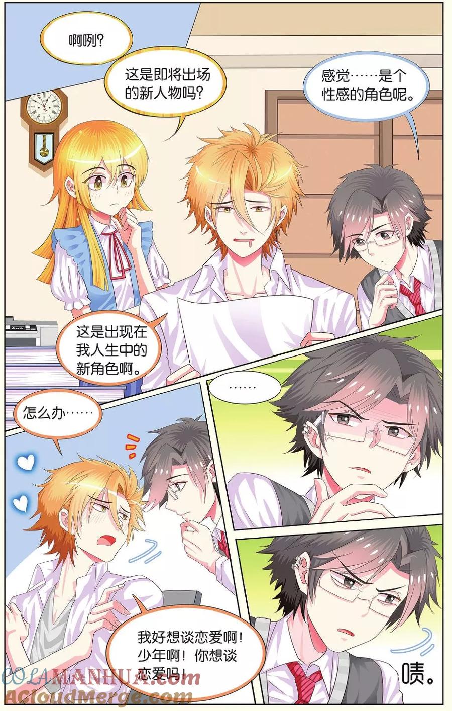 第3页