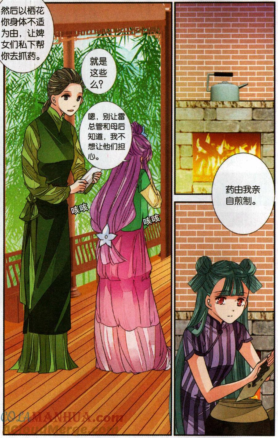 第3页