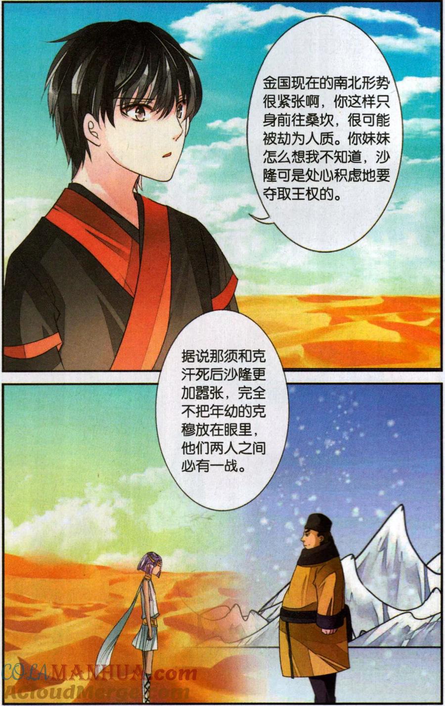 第4页