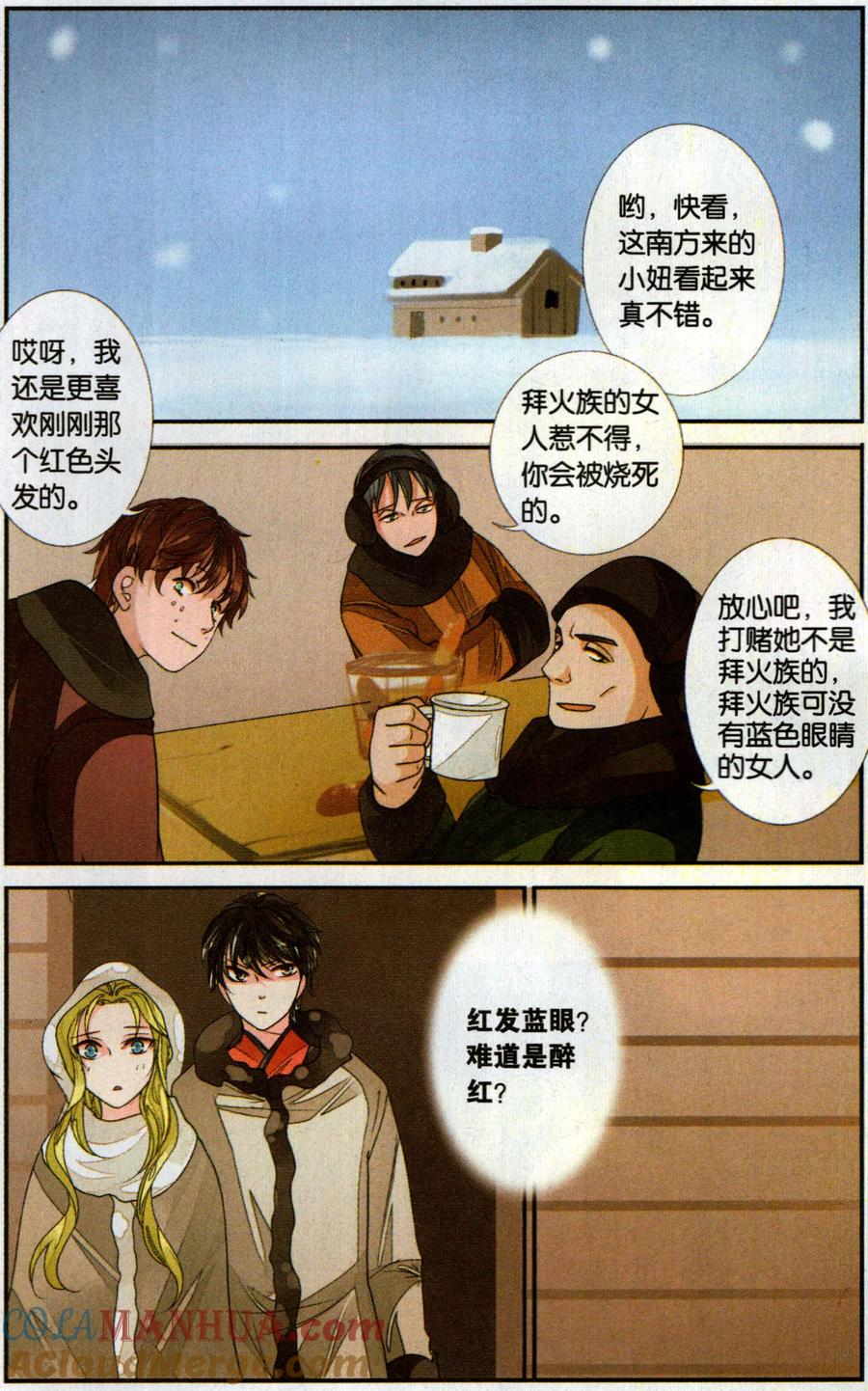 第3页