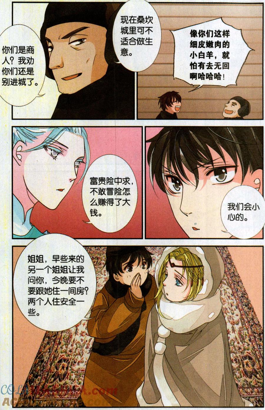第4页