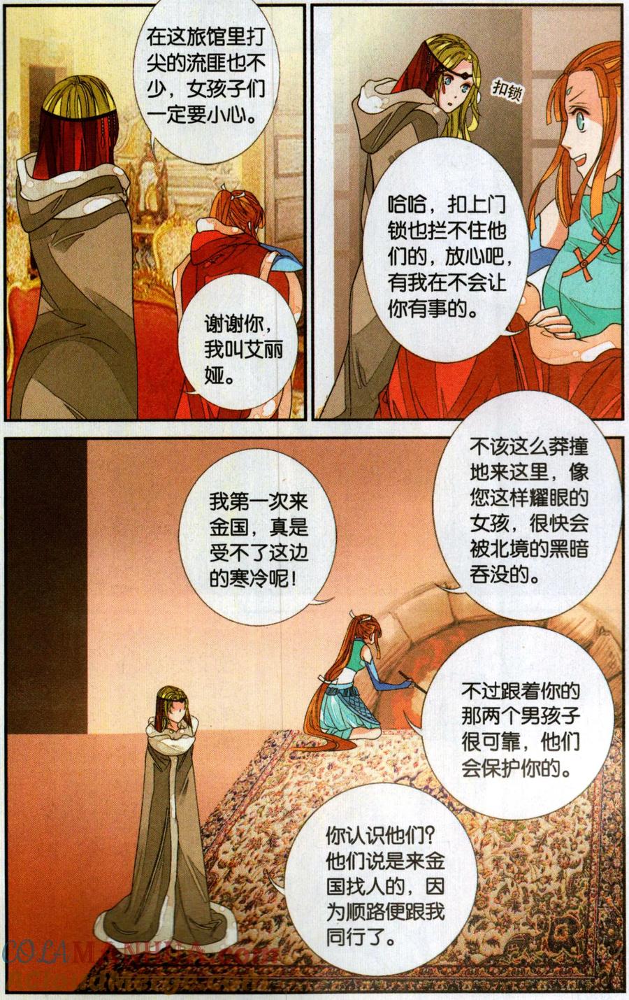 第6页