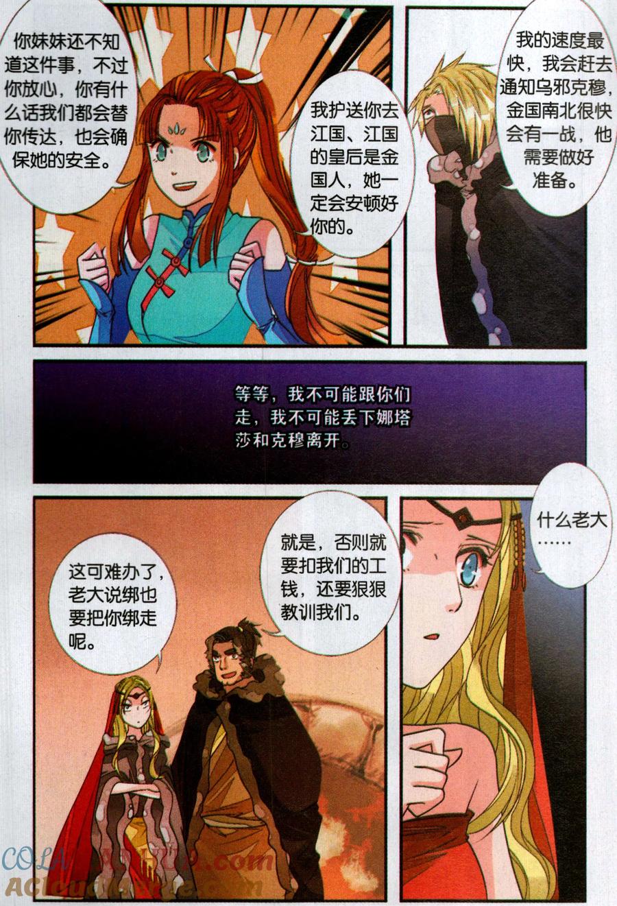 第5页