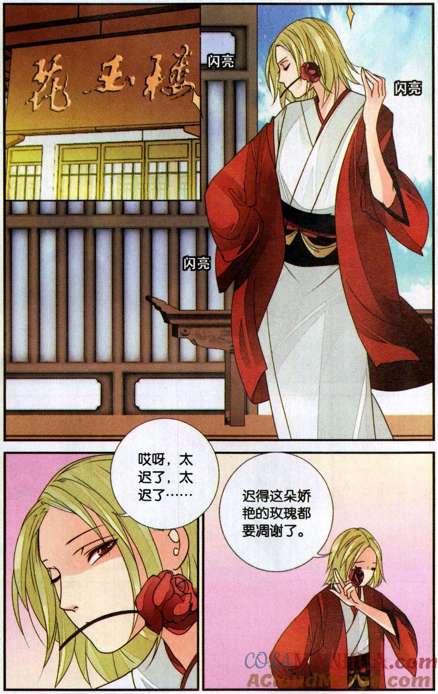 第6页