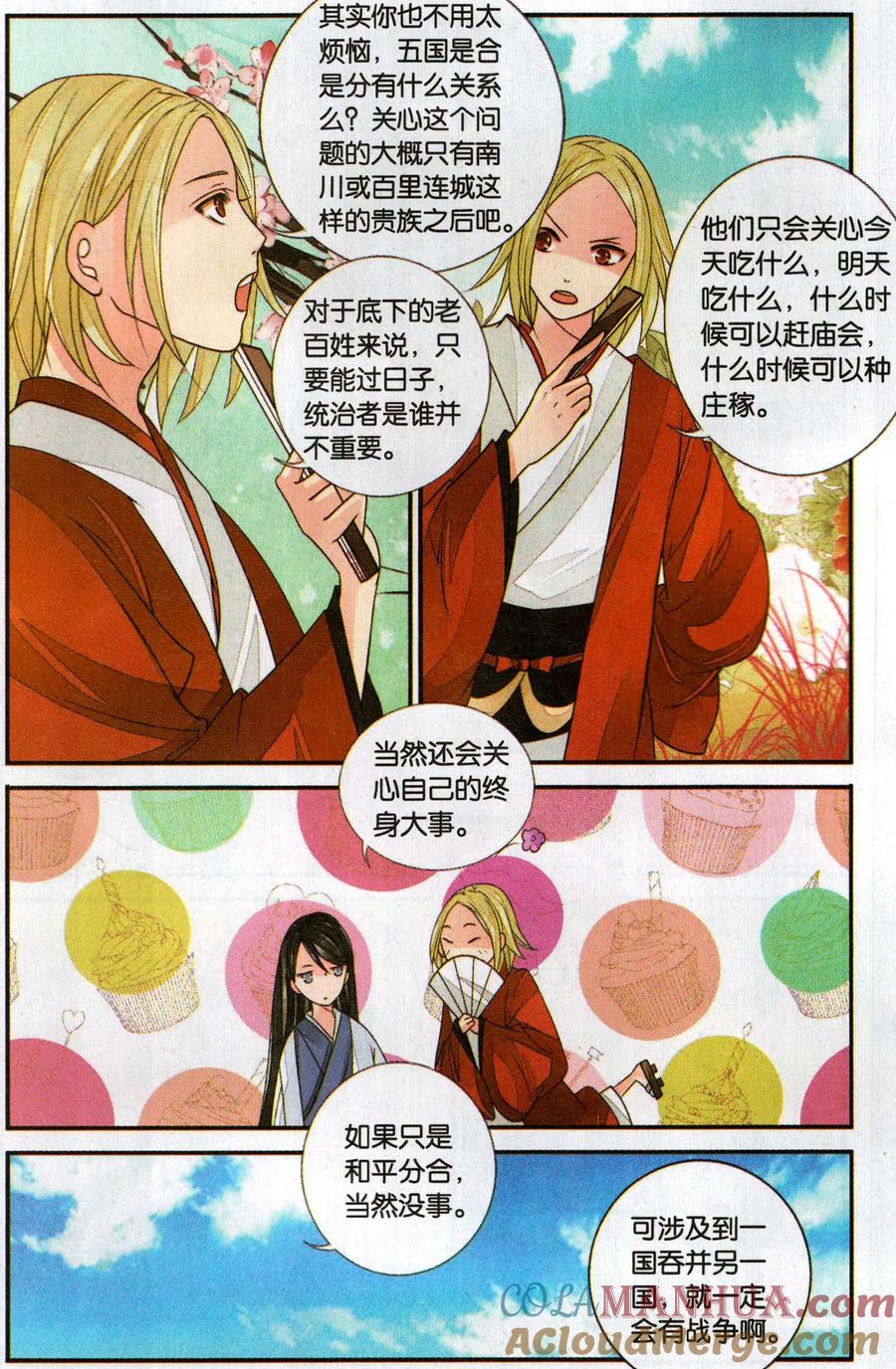 第4页