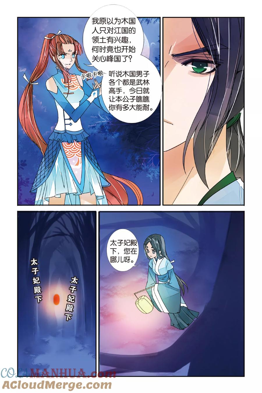 第3页