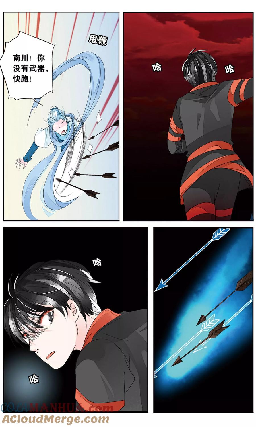 第5页