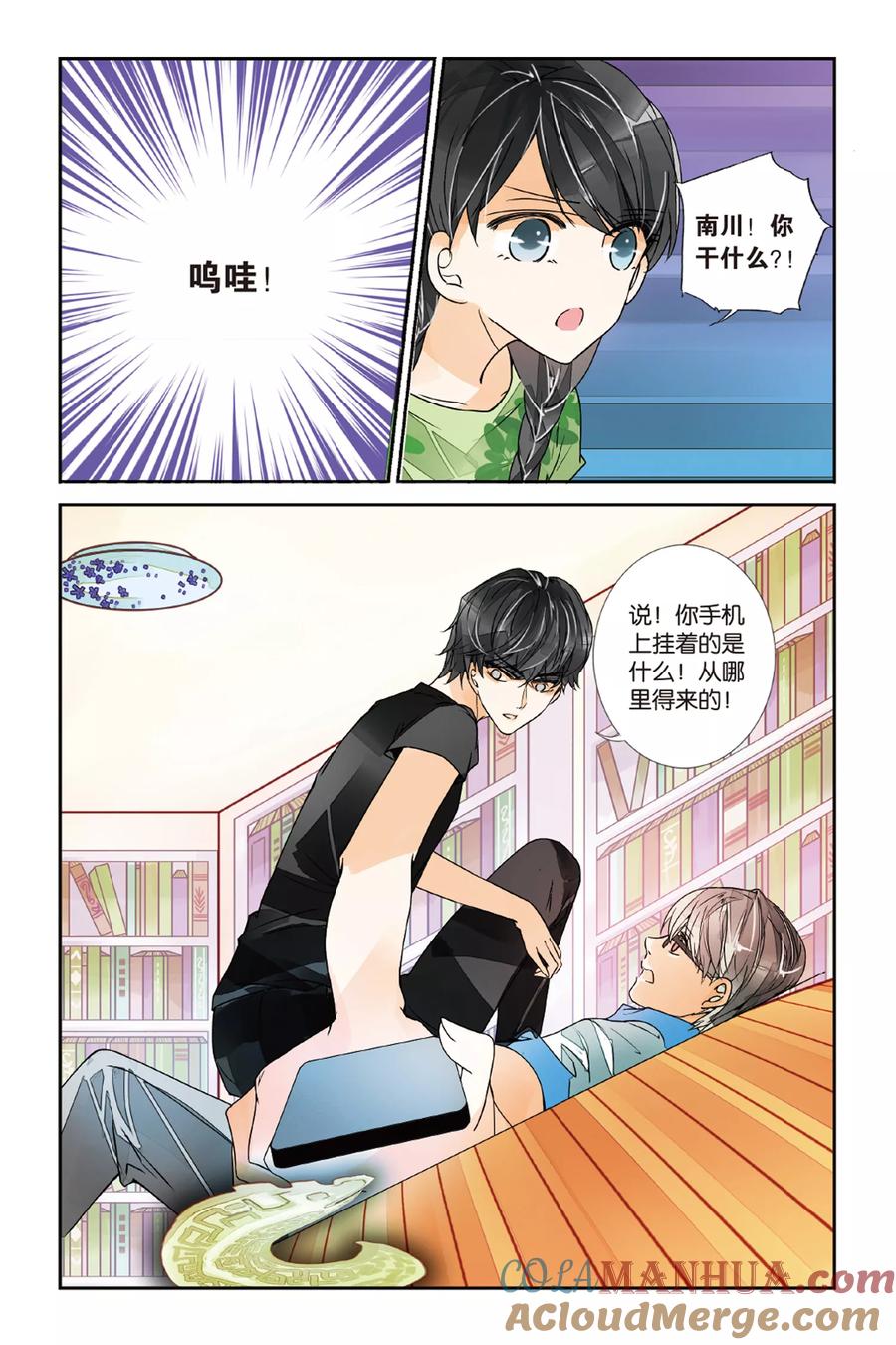 第5页