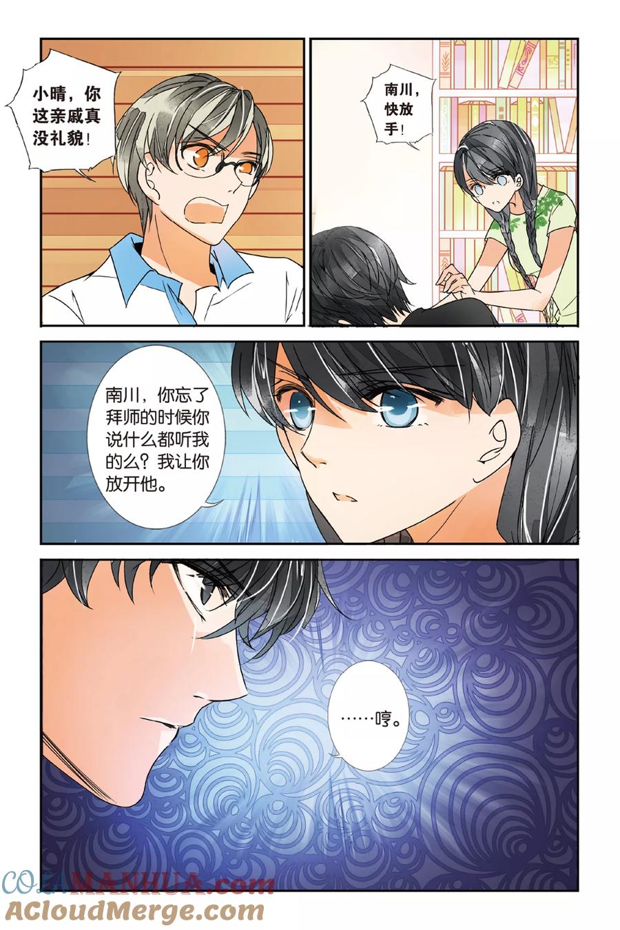 第6页