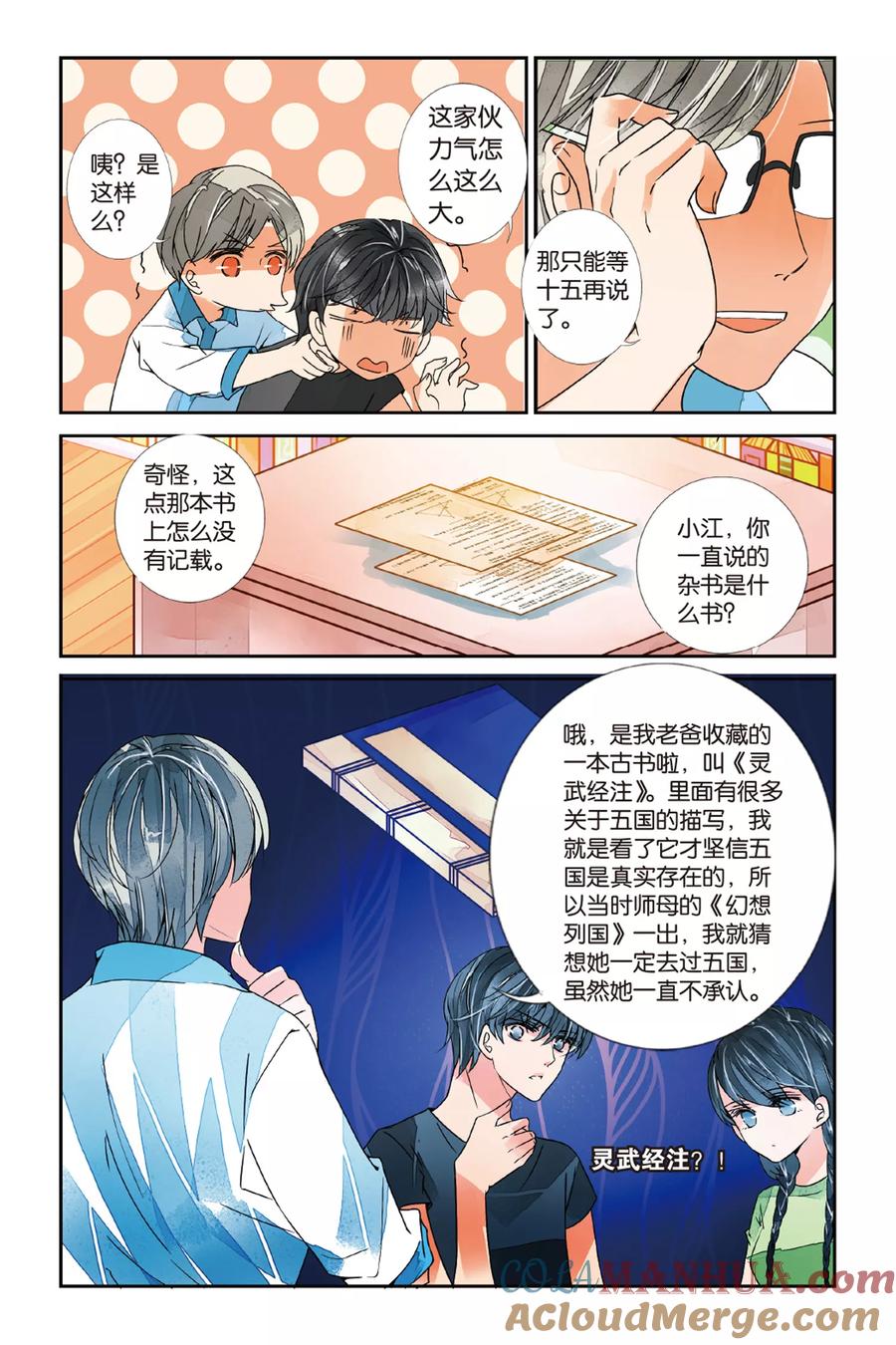 第5页