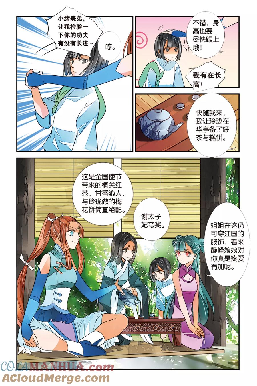 第4页