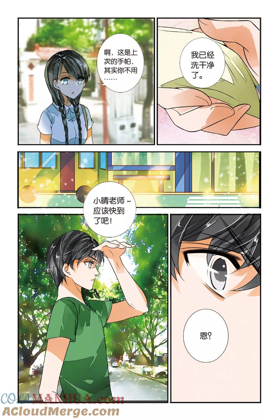第7页