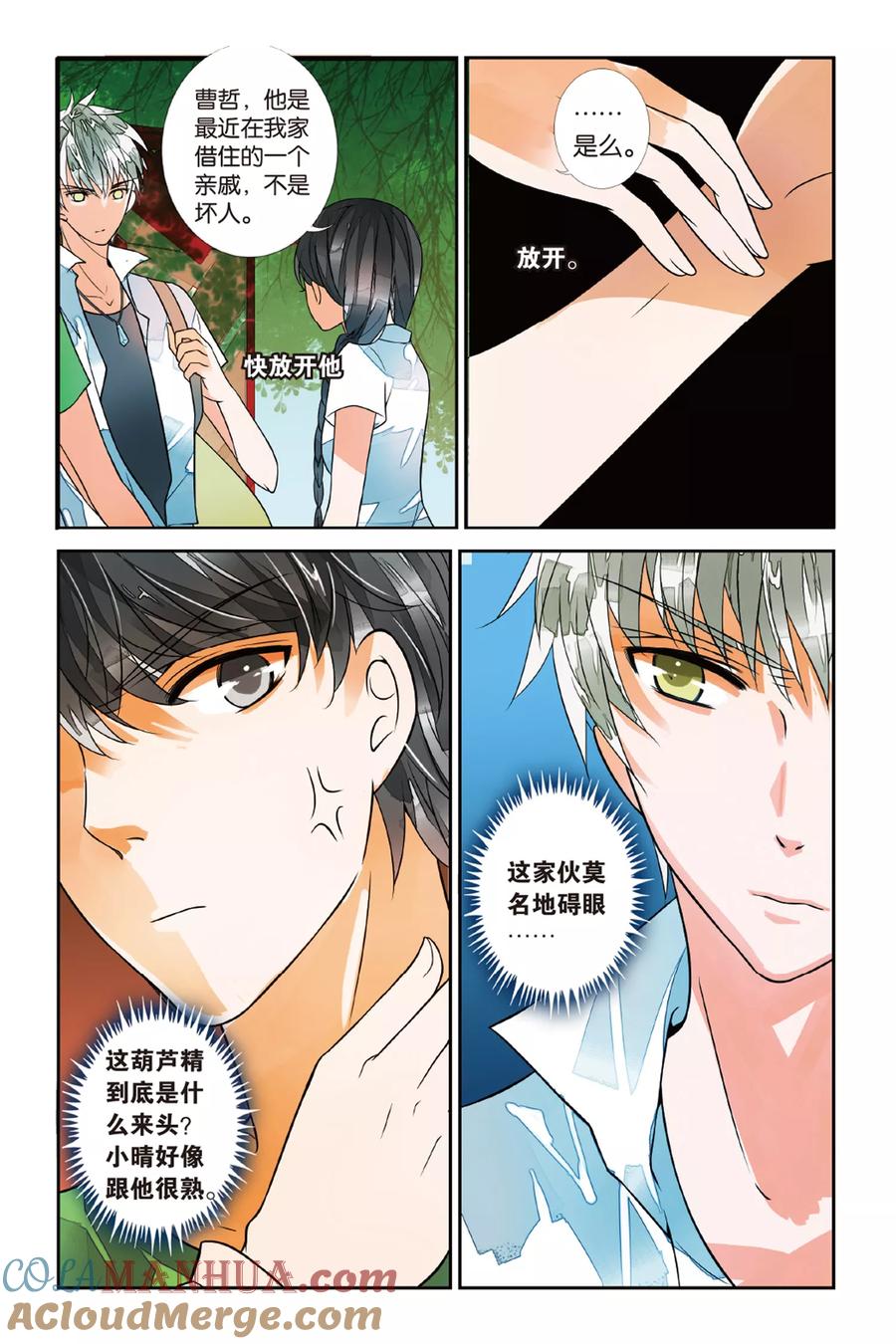 第3页