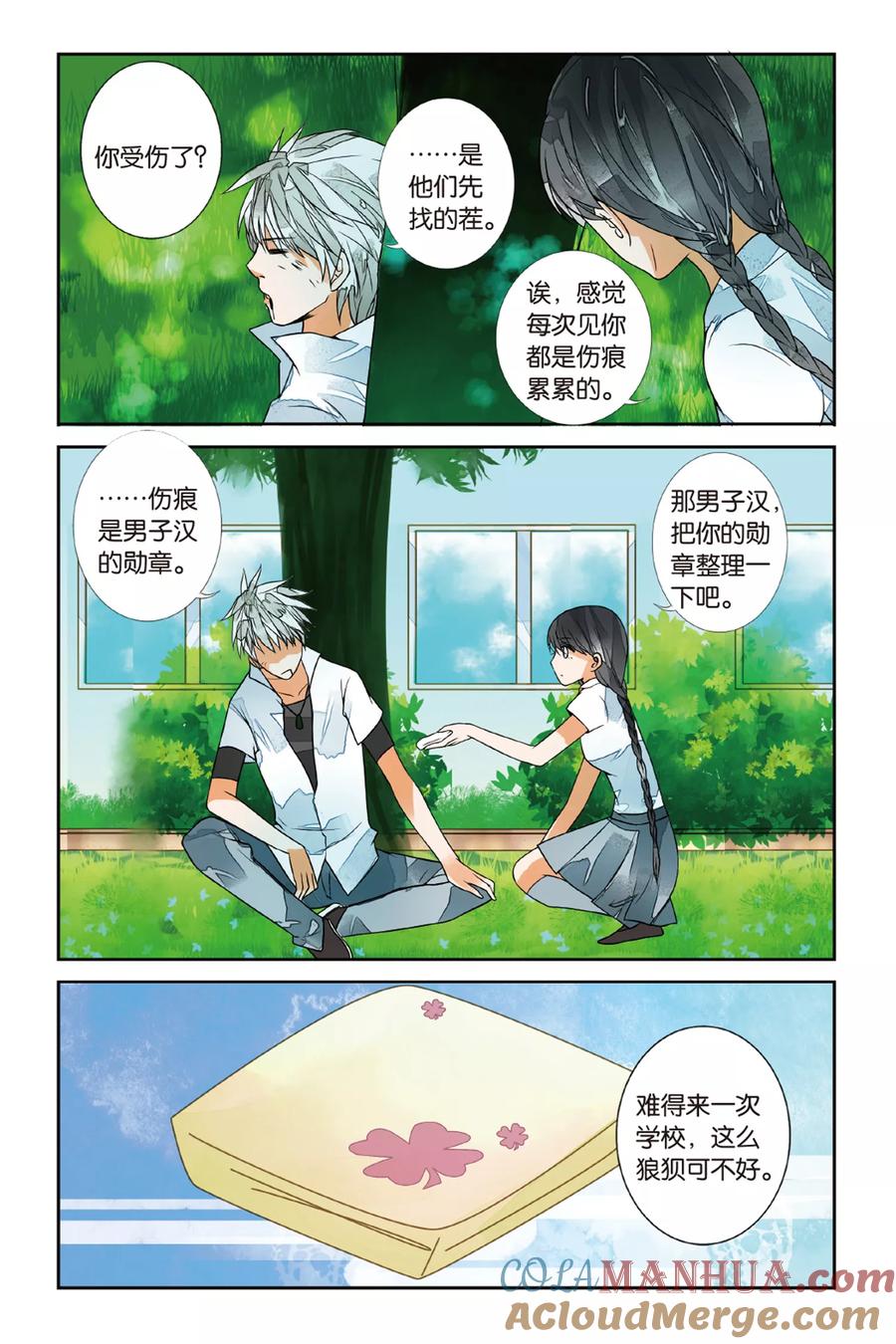 第6页