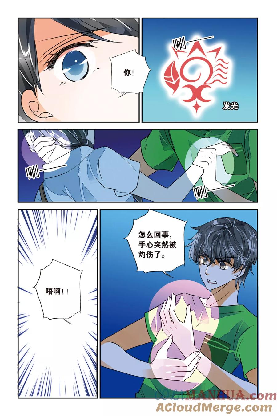 第3页