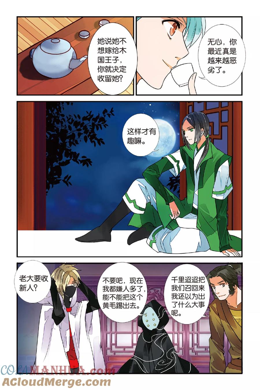 第5页