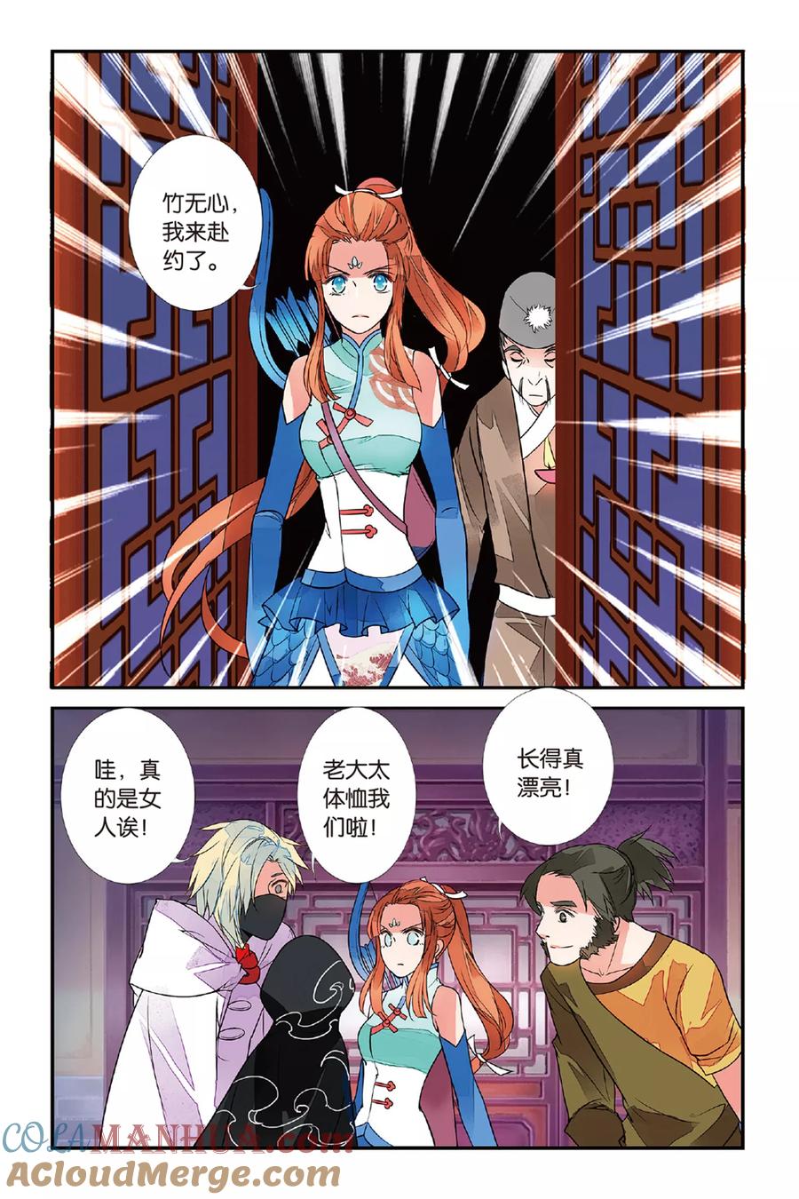 第7页