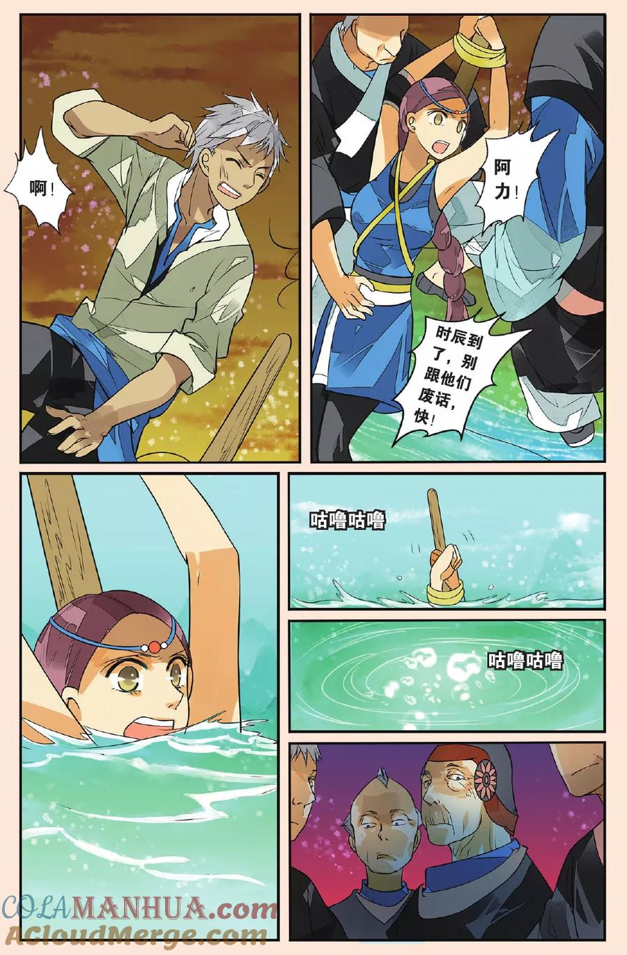 第5页