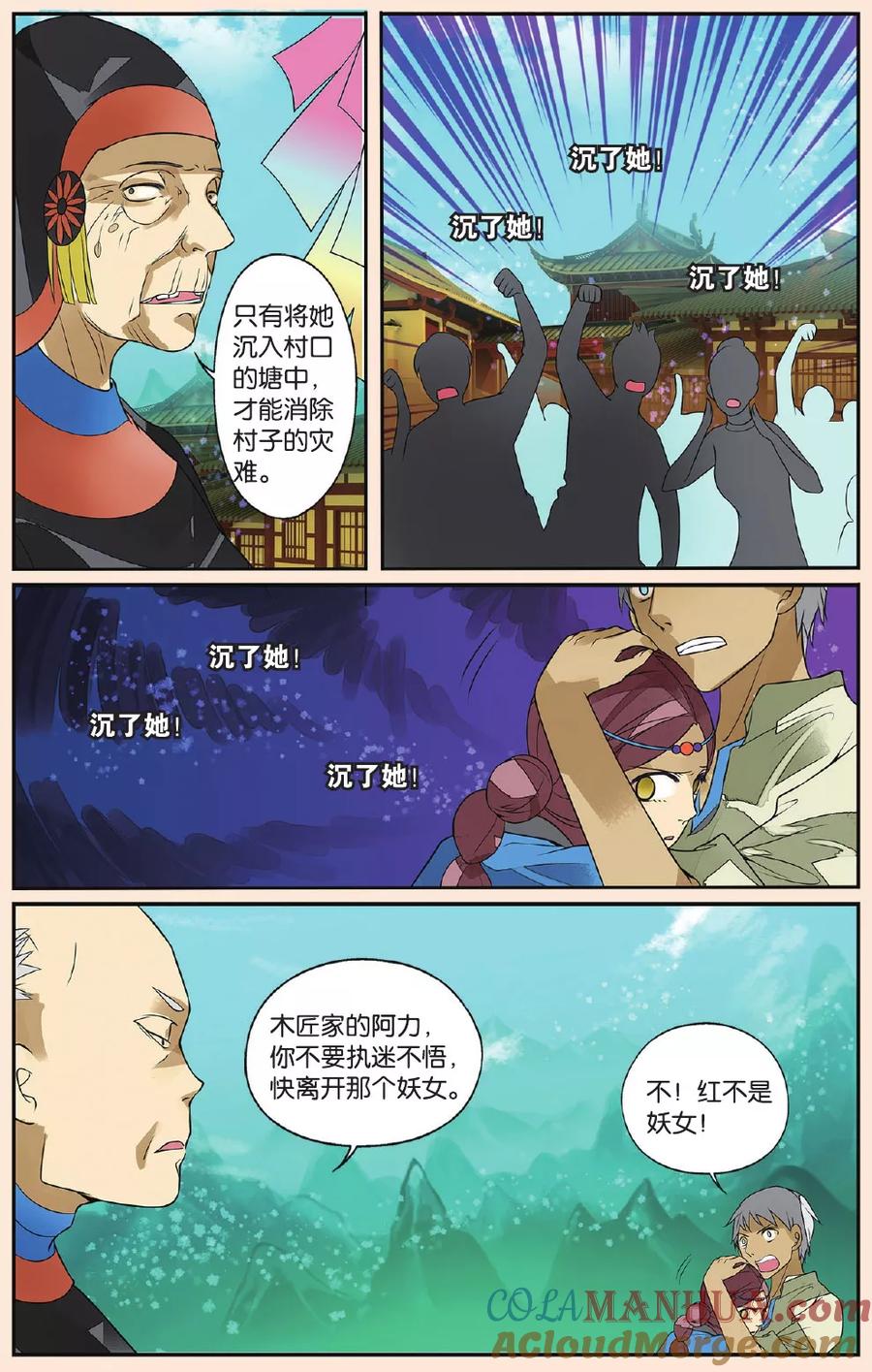 第5页