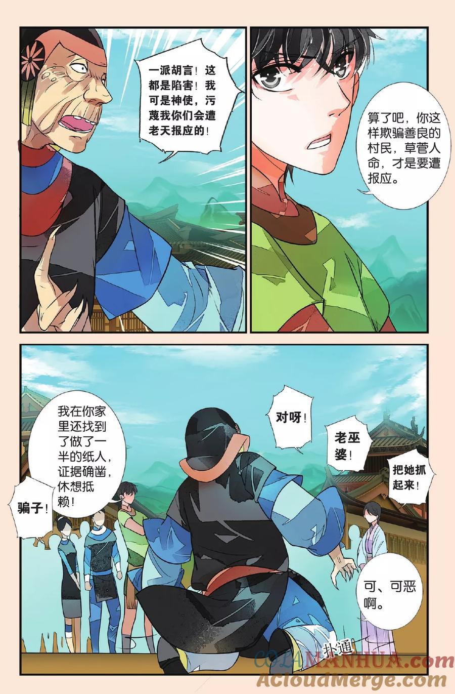 第4页