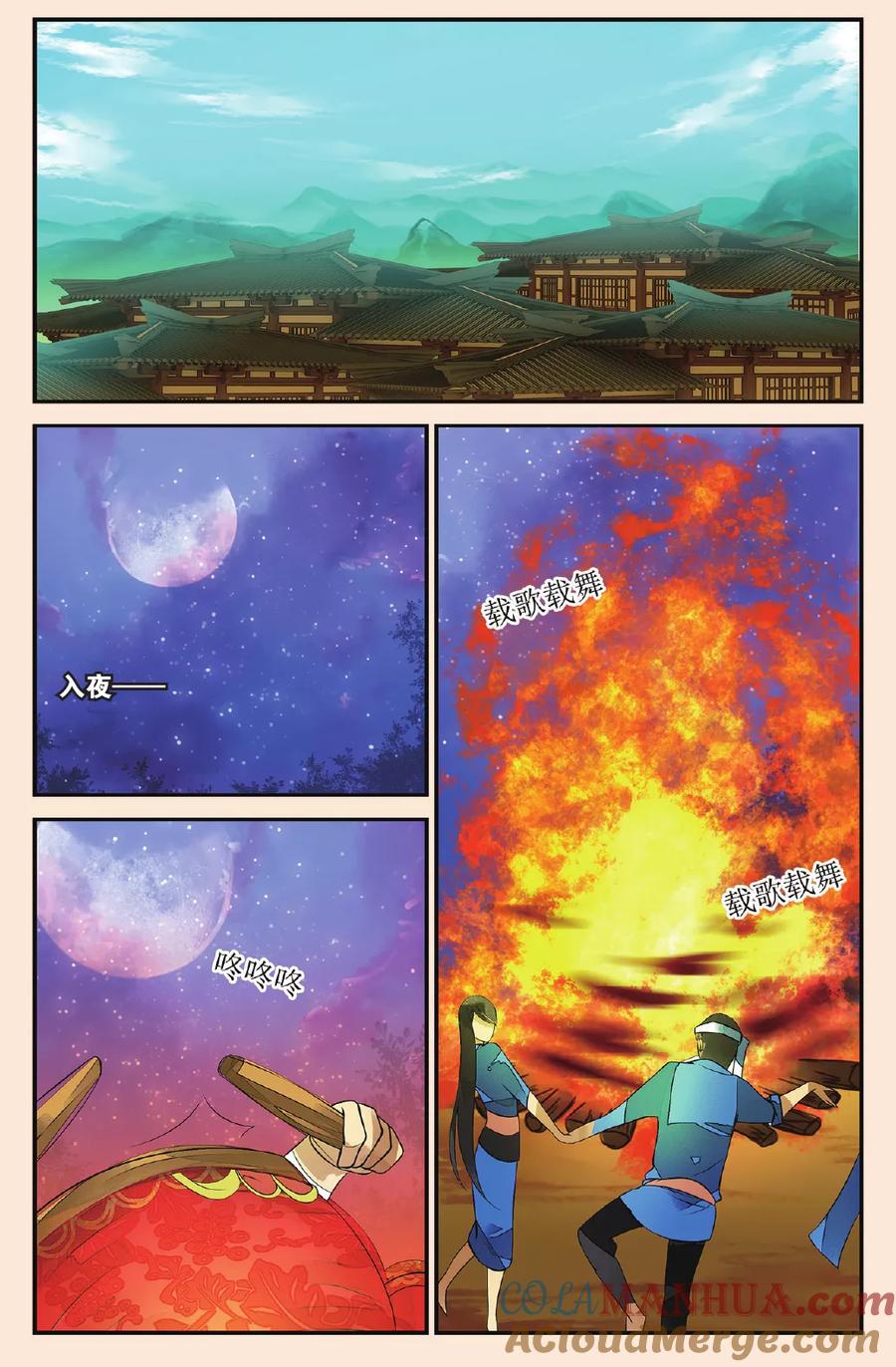 第5页