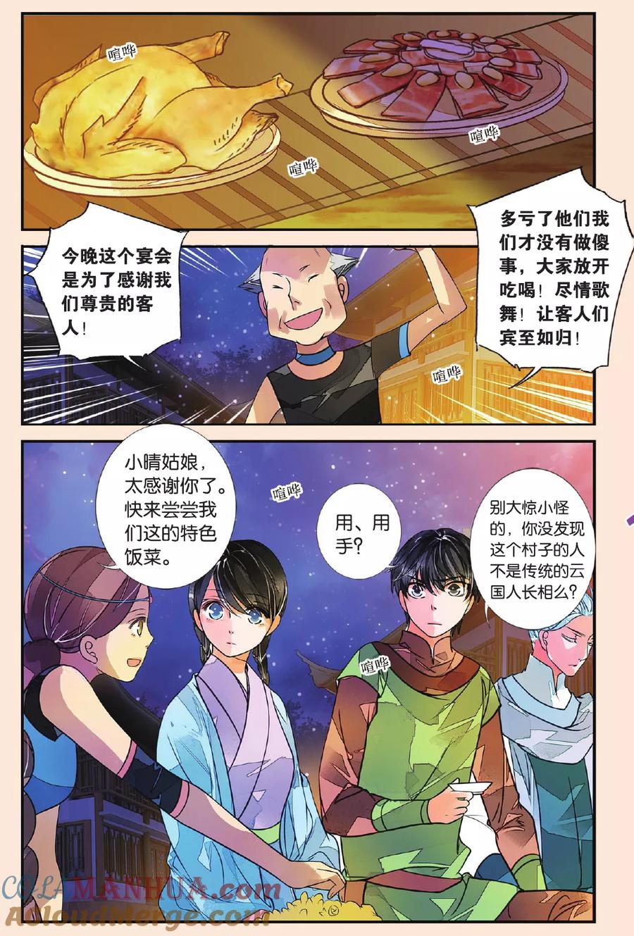 第6页