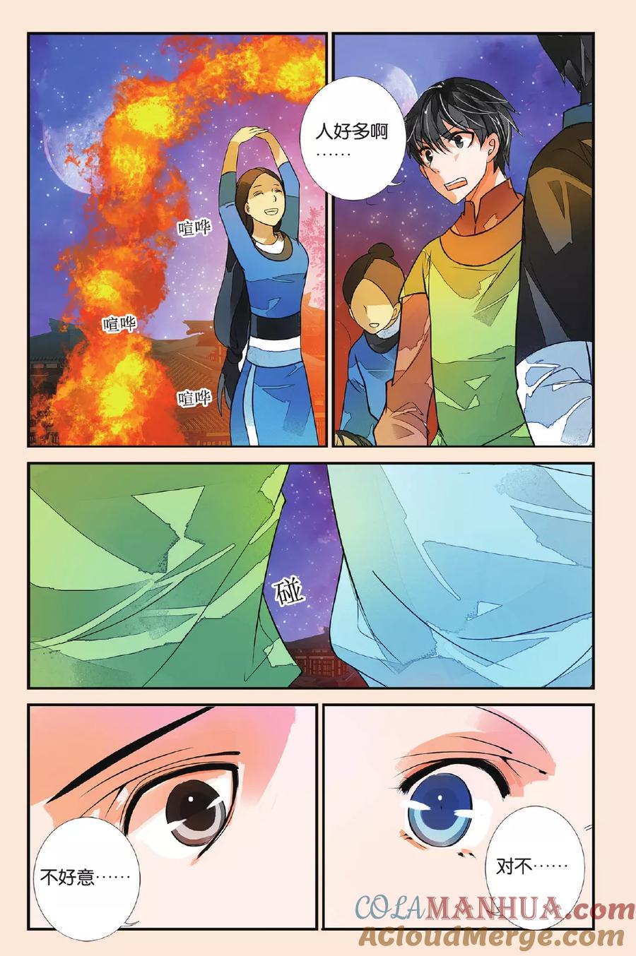 第4页