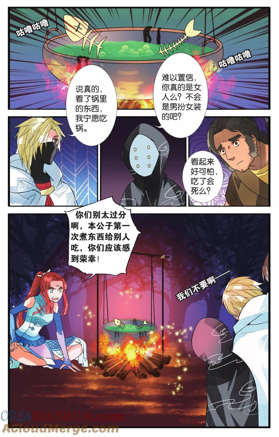 第4页