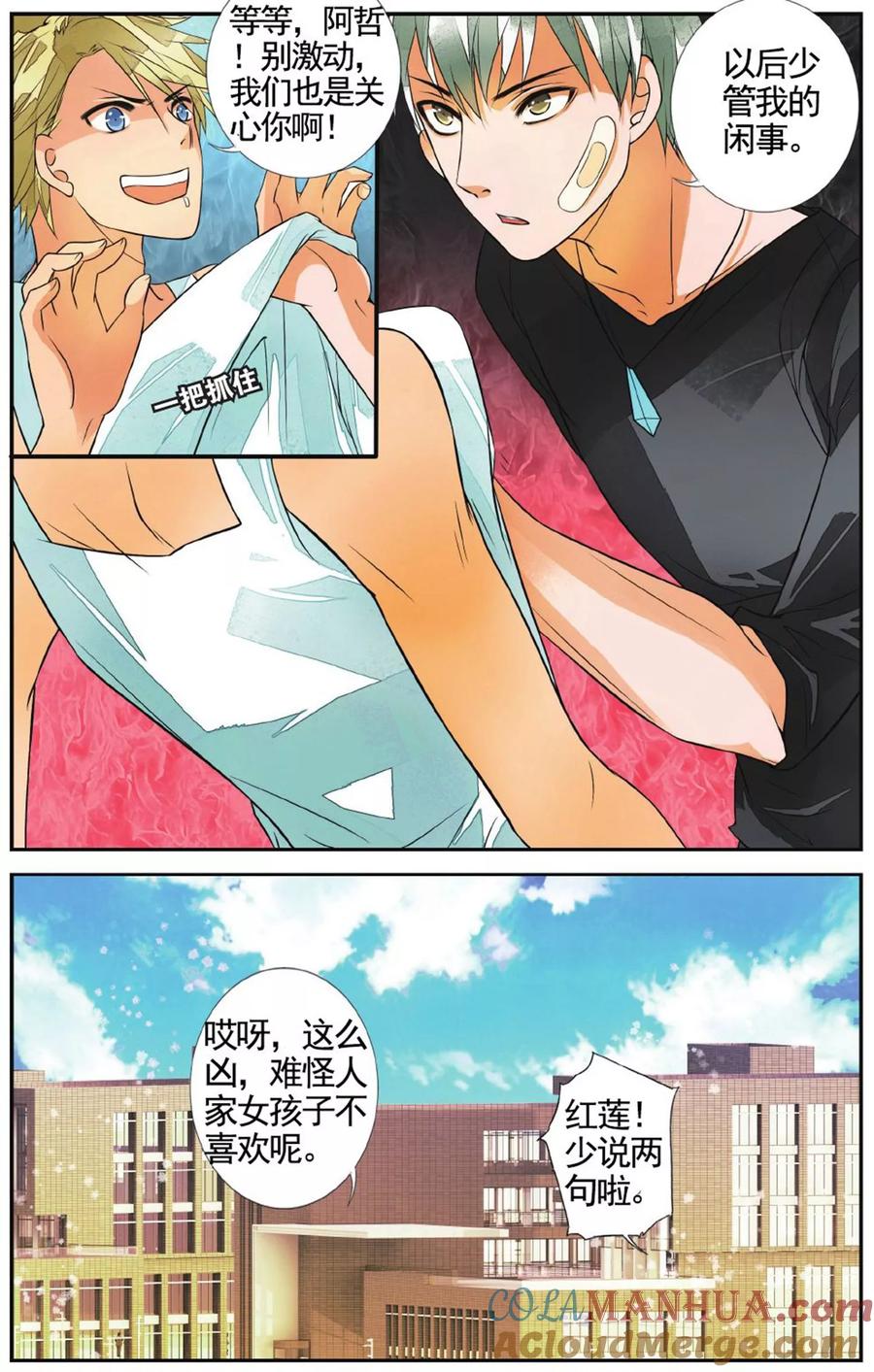 第5页