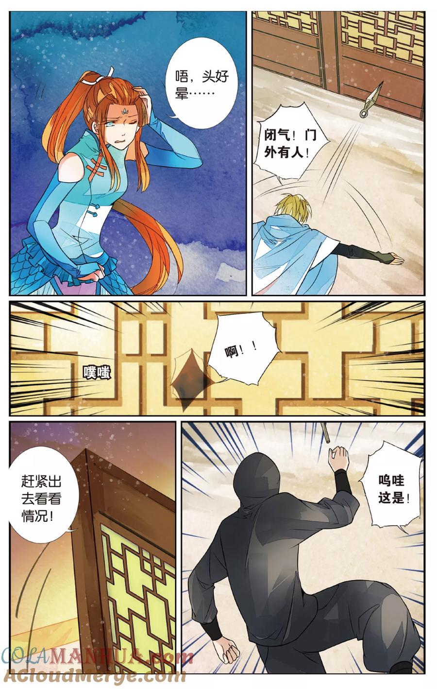 第5页