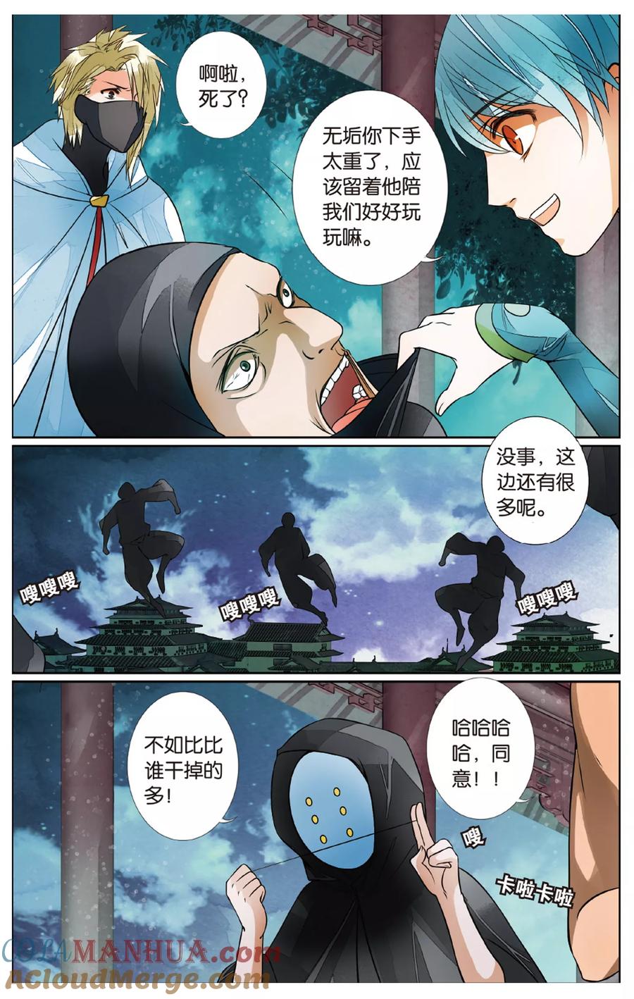 第6页