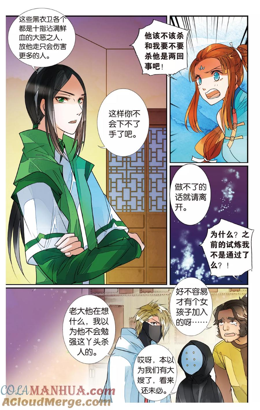 第5页