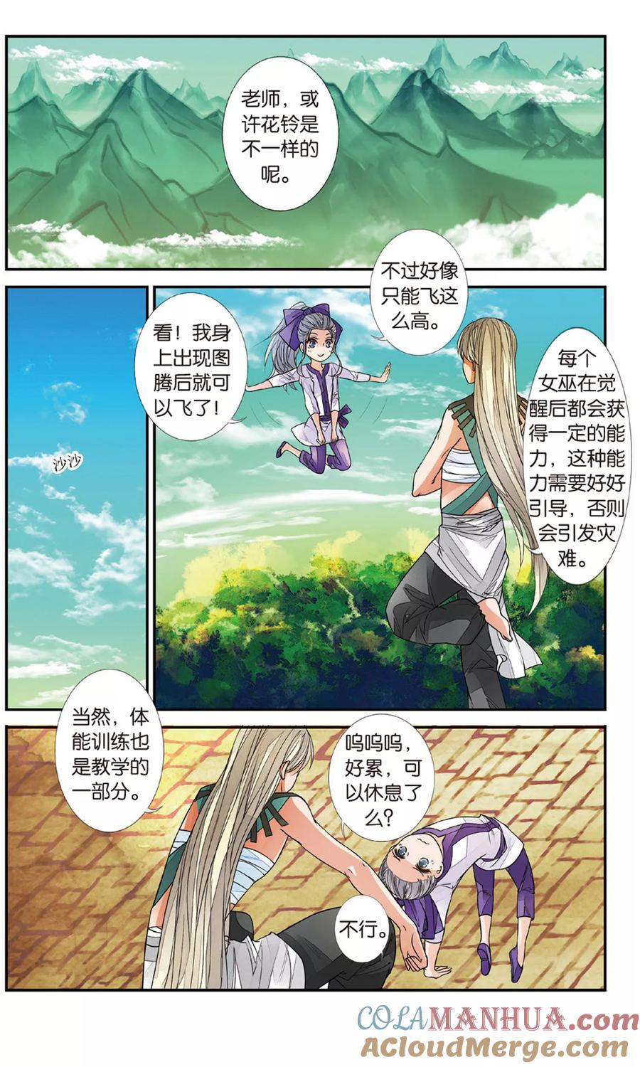 第4页