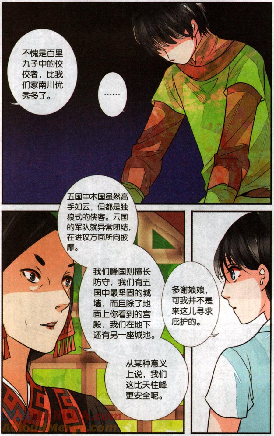 第2页
